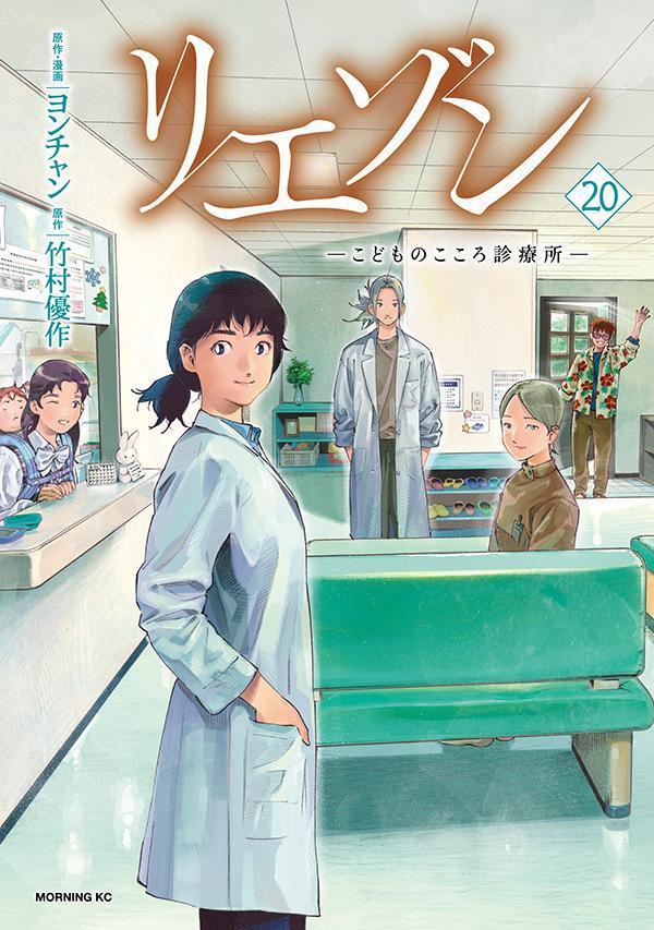 リエゾン全巻　１～１９巻 リエゾン 全巻 19巻セット