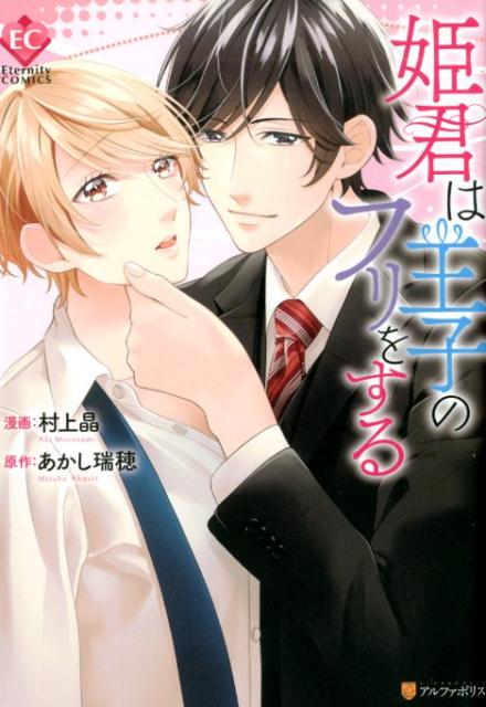 ɱϲҤΥե򤹤ʥ˥ƥCOMICS[]