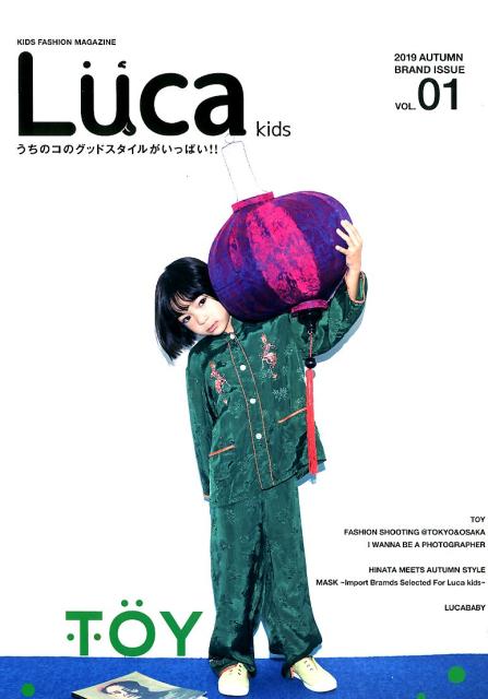 LucakidsVOL012019AUTˤΥΥåɥ뤬äѤʡΥƥȡϡ