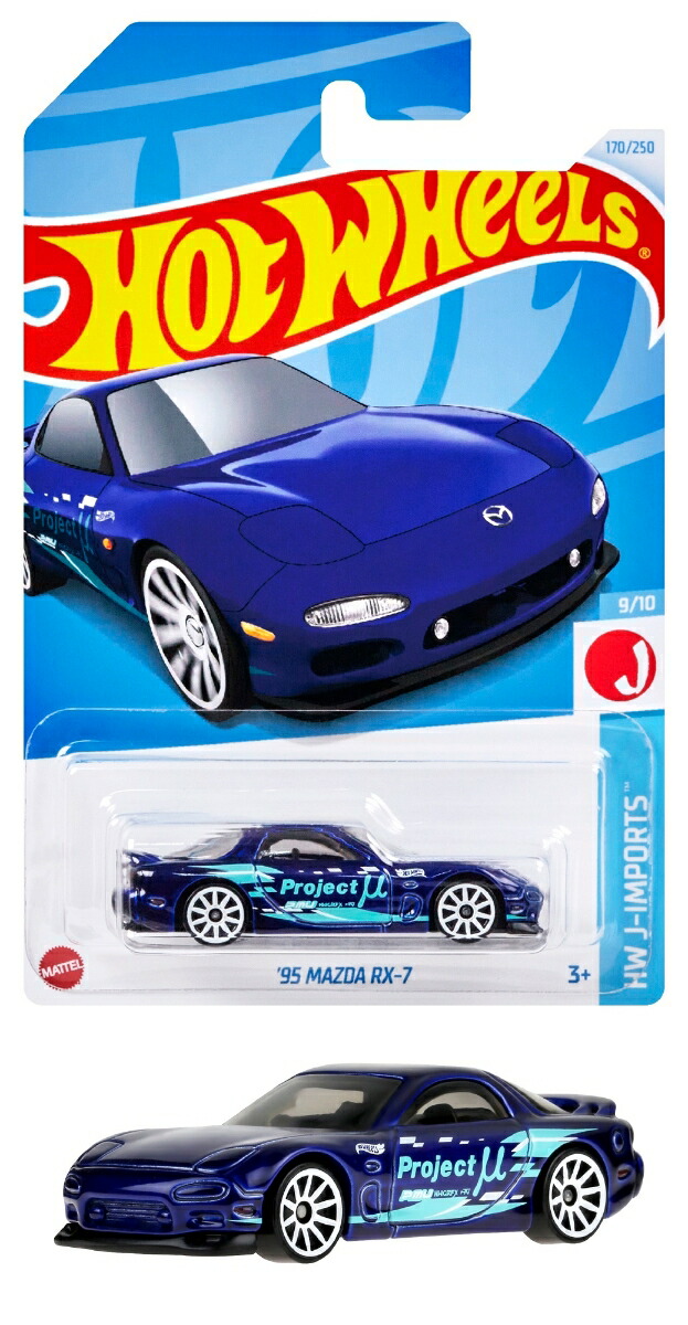 ホットウィール(HotWheels)ベーシックカー'95マツダRX-7乗り物おもちゃミニカー3歳からブルーHXR27