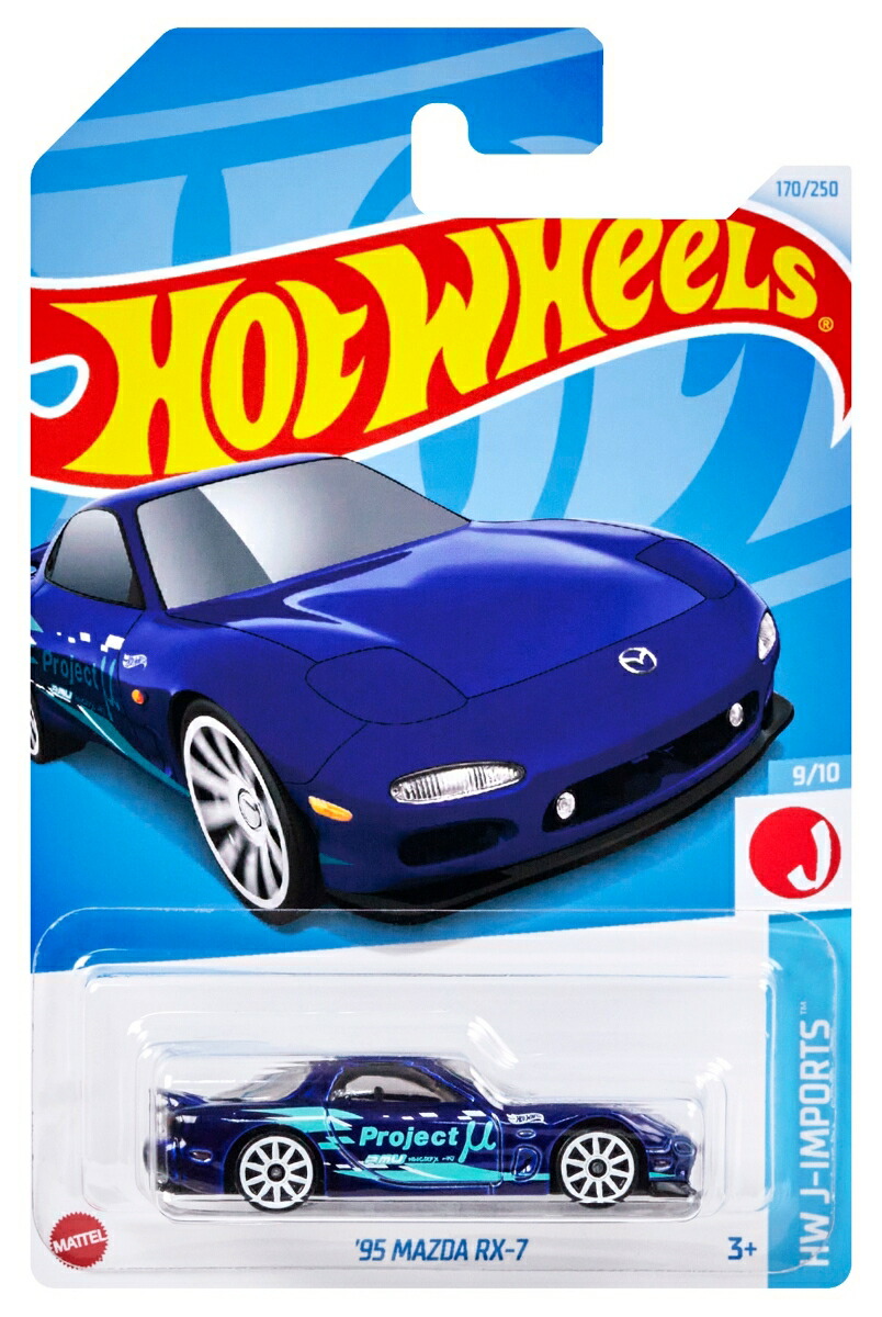 ホットウィール(HotWheels)ベーシックカー'95マツダRX-7乗り物おもちゃミニカー3歳からブルーHXR27