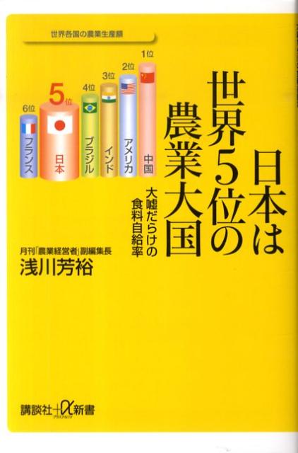 インタビュー】 東京農大「食と農」の博物館企画展 「美しき土壌