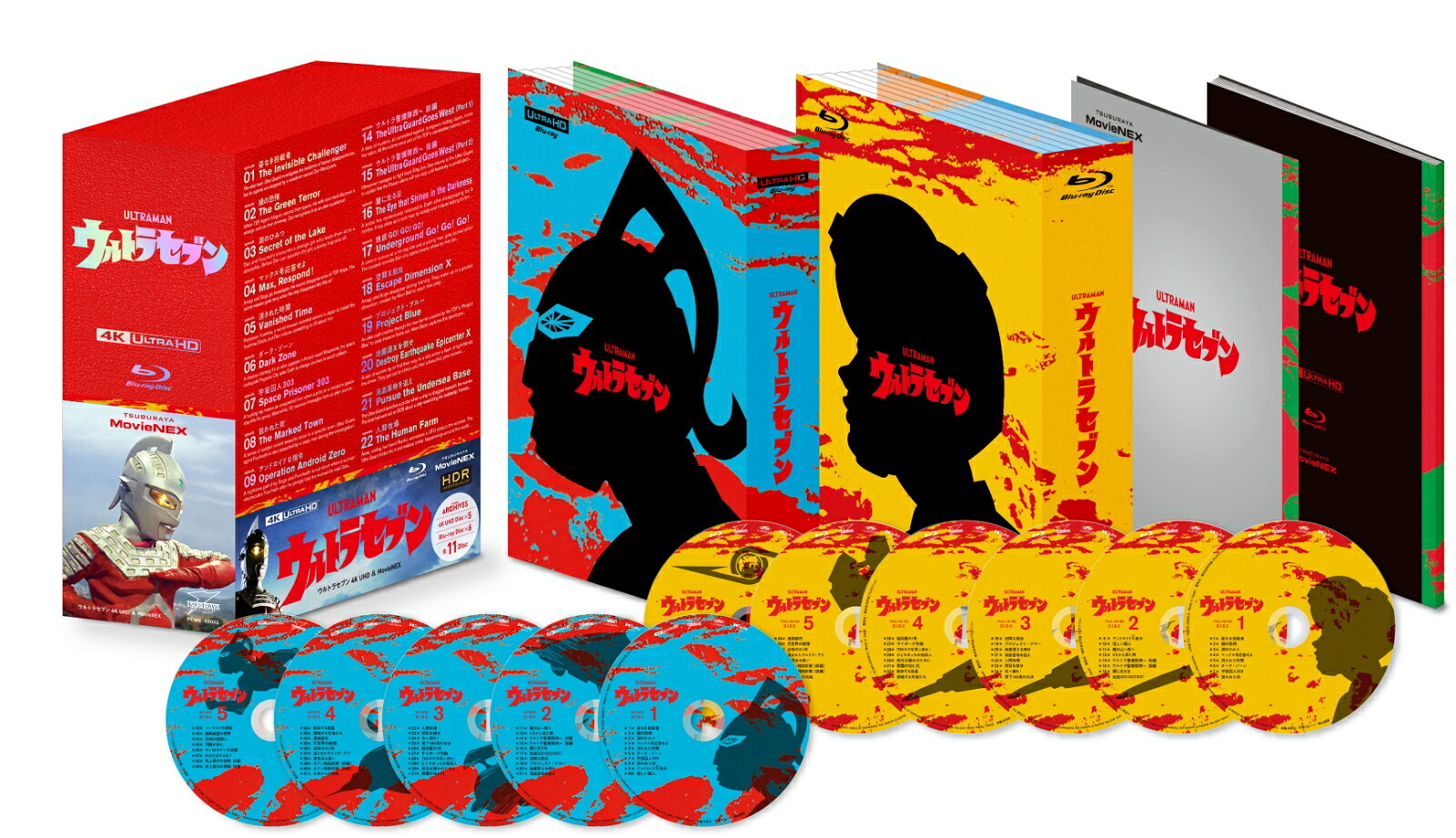 ULTRAMANARCHIVES����ȥ饻�֥�4KUHD��MovieNEX��4KULTRAHD��[�滳����]