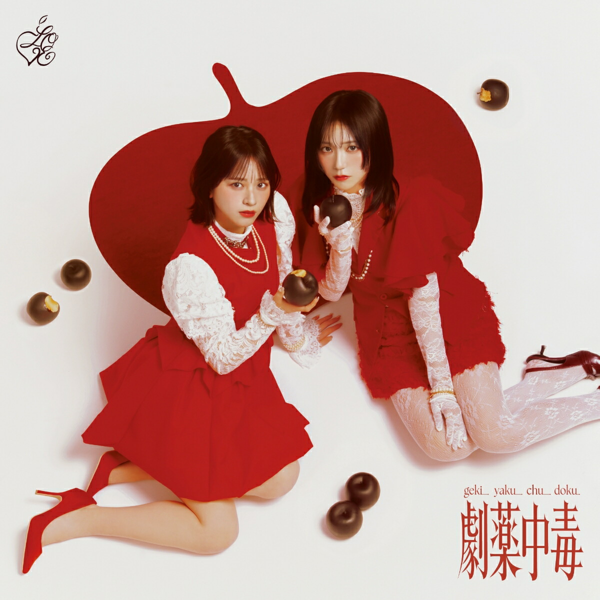 楽天ブックス: 劇薬中毒 (初回仕様限定盤 Type A CD＋DVD) - =LOVE