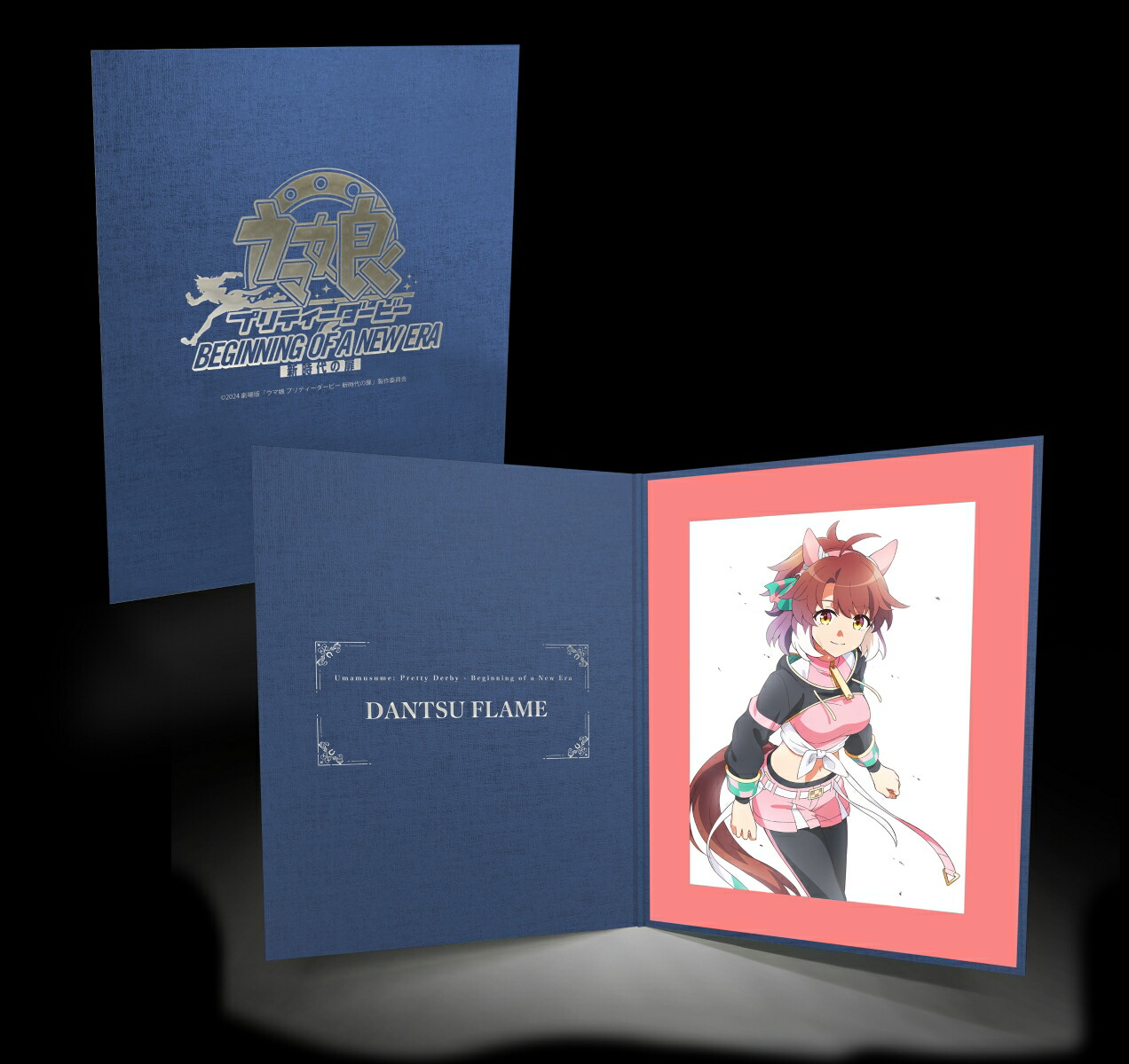 キャラファインフォリオ ウマ娘 アグネスタキオン 新時代の扉