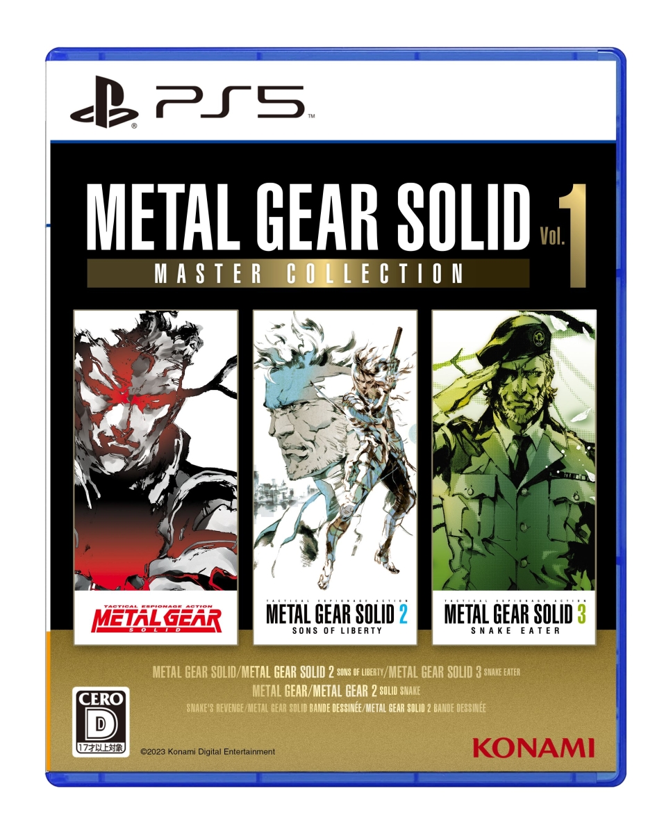 METAL GEAR SOLID: MASTER COLLECTION Vol.1 PS5版画像
