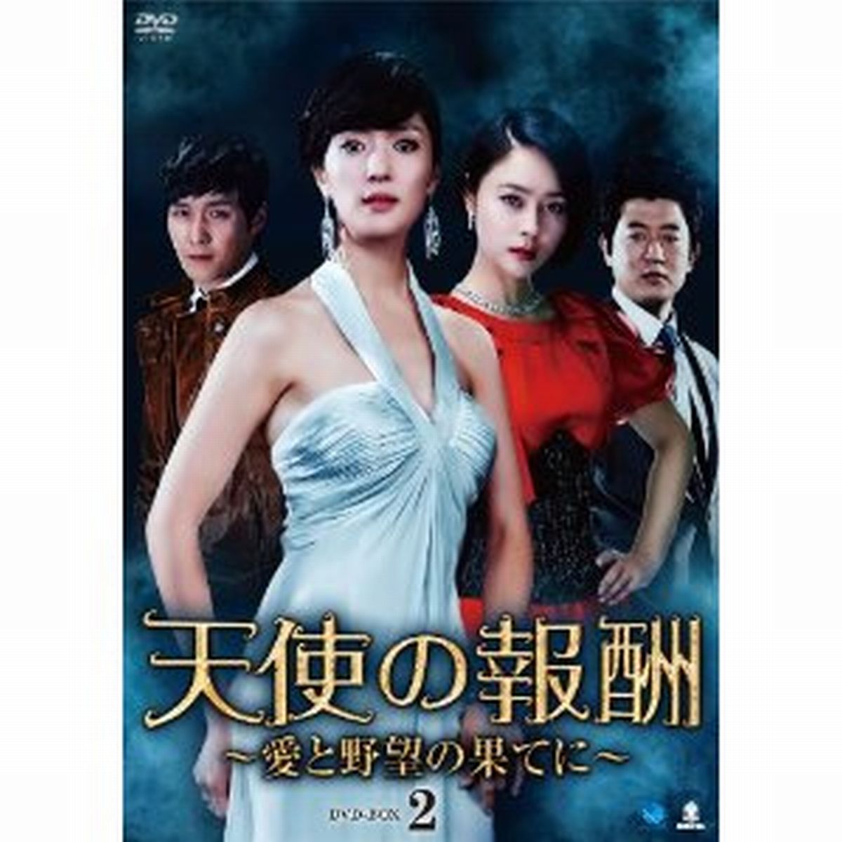 ✨買取査定✨ 人形の家～偽りの絆～ＤＶＤ－ＢＯＸ５ エンタメ/ホビー