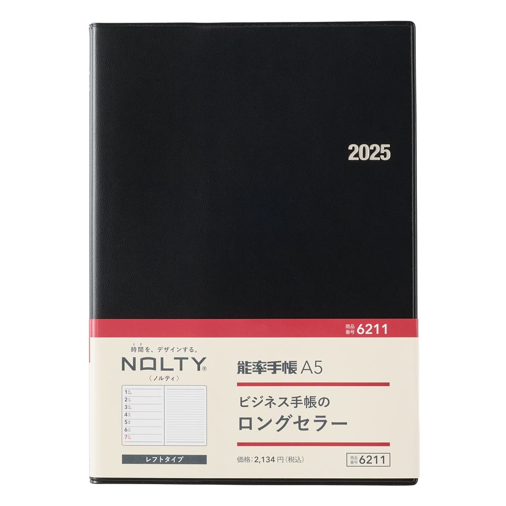 能率 2025年1月始まり手帳 ウィークリー NOLTY(ノルティ) 能率手帳A5（黒） 6211