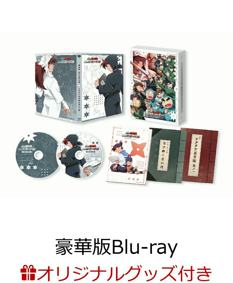ڳŷ֥åBOXۡڳŷ֥åꥰå+ŷ֥åŵ+¾۷ǦϺɥǦǶηչ(̸)Blu-ray(ŷVSϻǯʪ+LȽ֥ޥ7+ڰȤݥࡼ󥹥+¾)