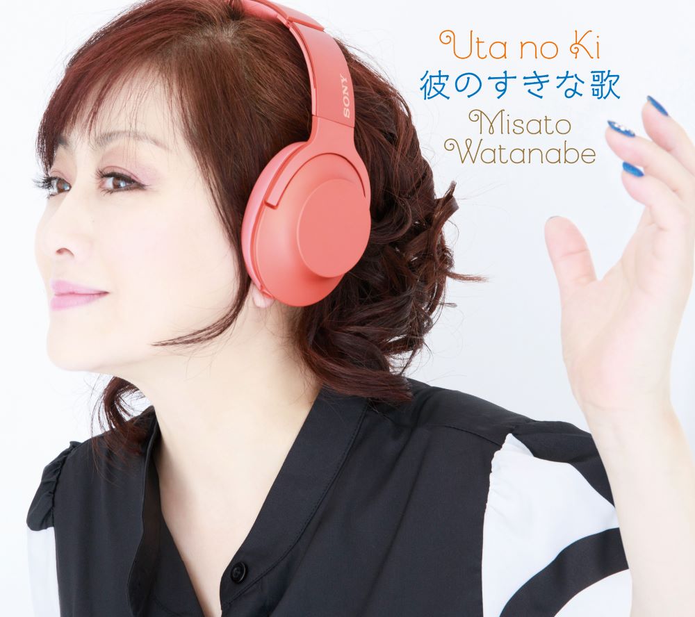 楽天ブックス うたの木 彼のすきな歌 初回限定盤 Cd Blu Ray 渡辺美里 Cd