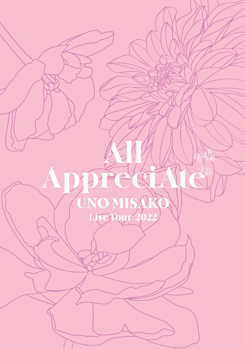 楽天ブックス: UNO MISAKO Live Tour 2022 -All AppreciAte-(初回生産