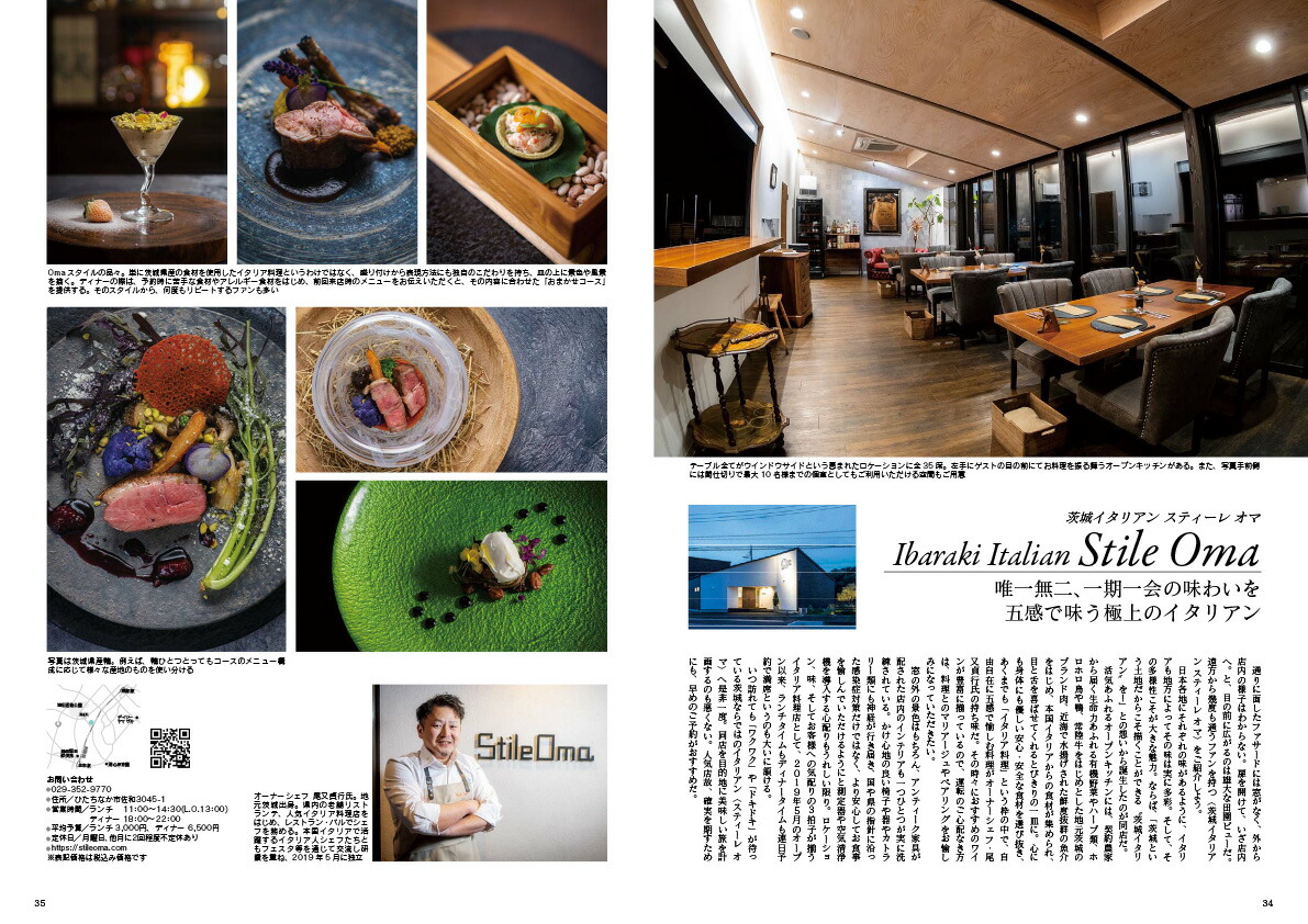 JapanBrandCollection2023ǡʥǥѥå