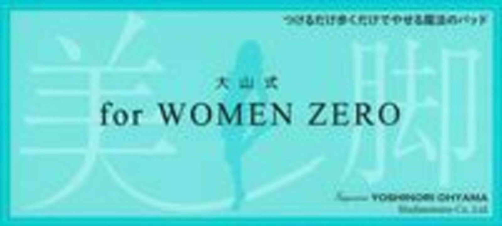 �绳��forWOMENZERO����[YOSHINORIOHYAMA]