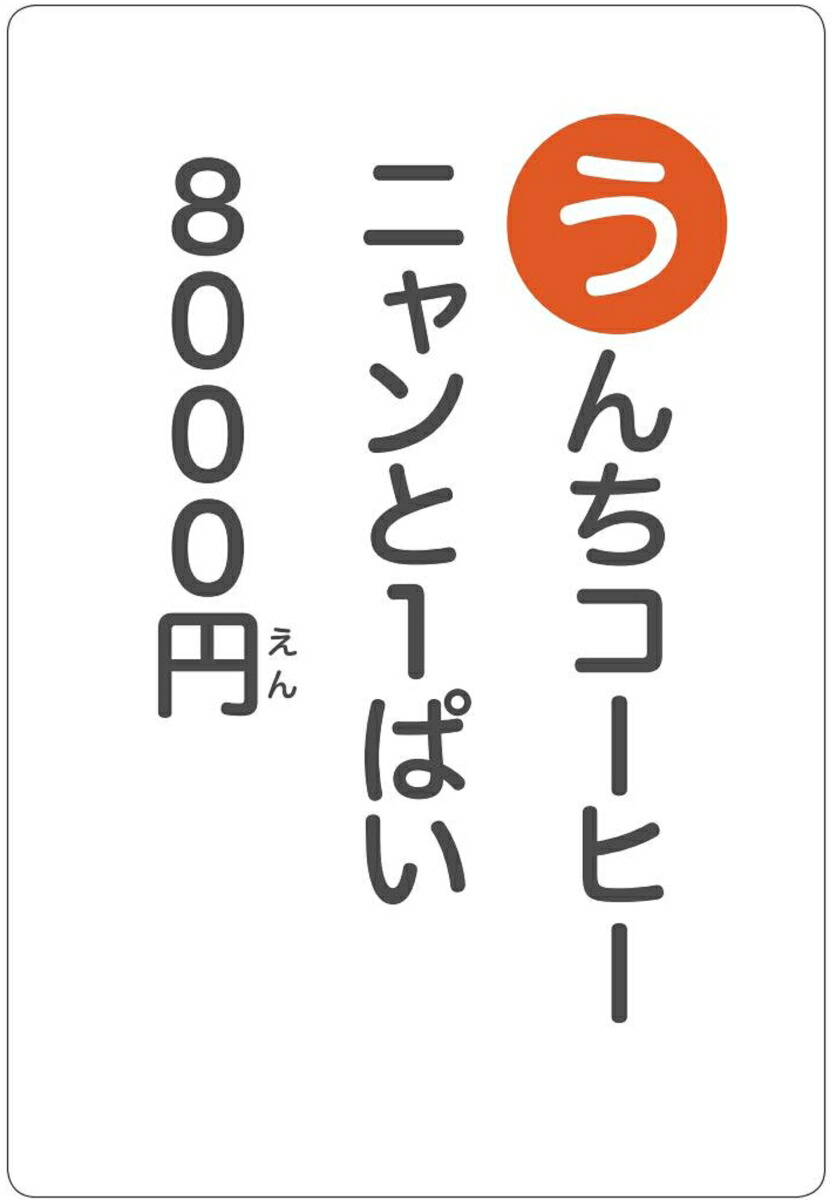 ���ޥ���Τۤܤ�������뤿[�������]