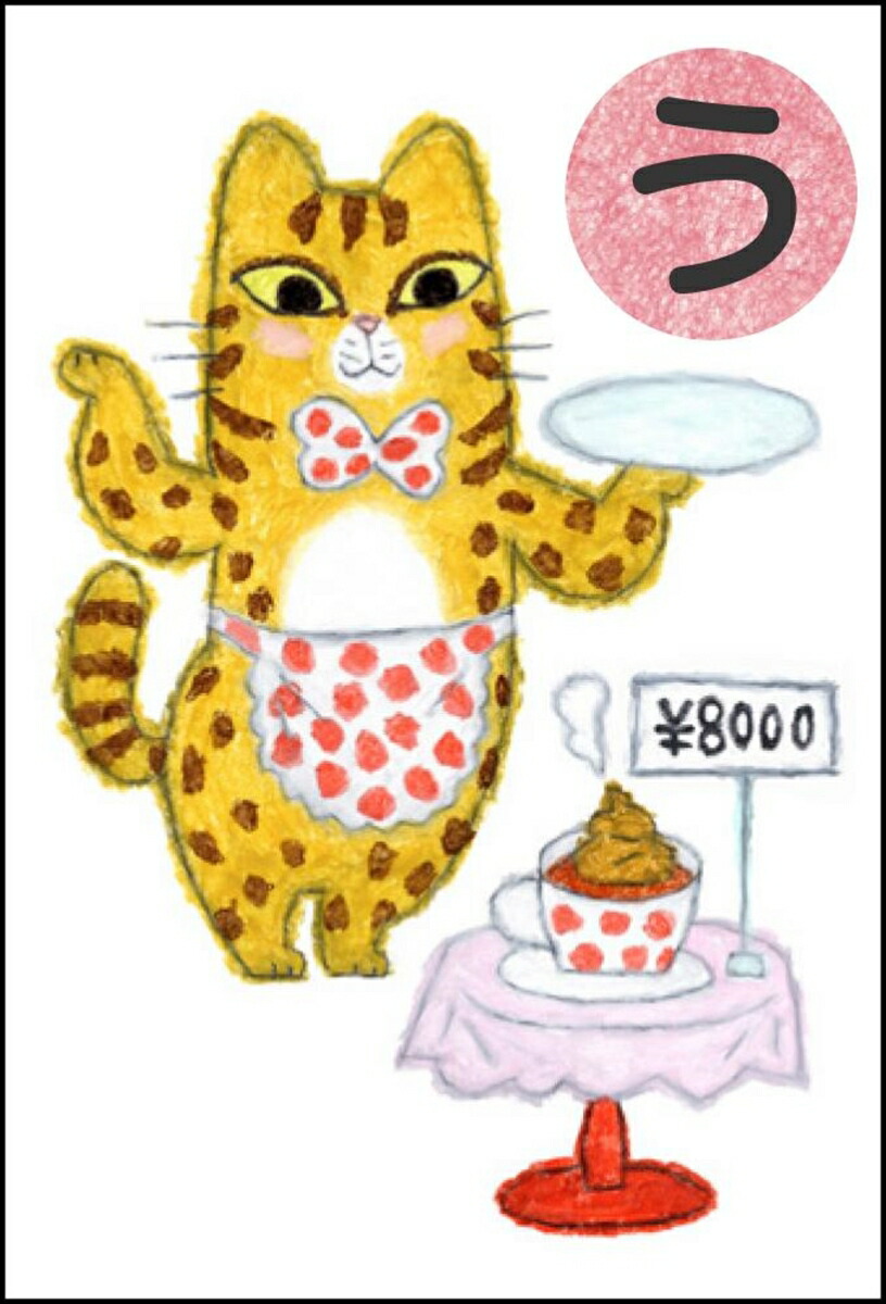 ���ޥ���Τۤܤ�������뤿[�������]