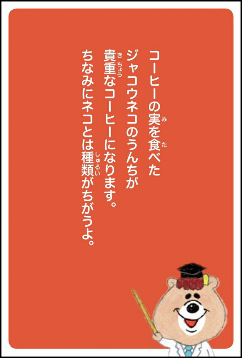 ���ޥ���Τۤܤ�������뤿[�������]