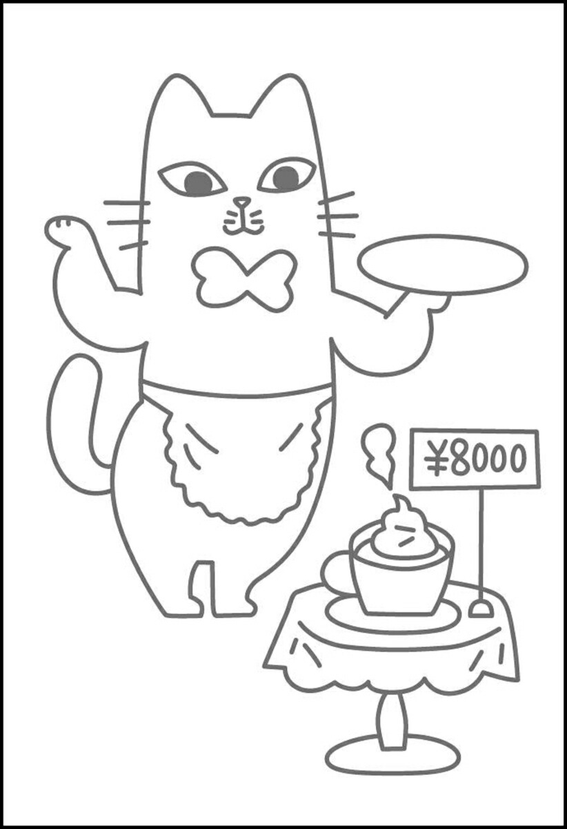 ���ޥ���Τۤܤ�������뤿[�������]