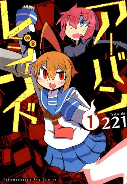 Х쥸1ʥ奦ߥå[221]