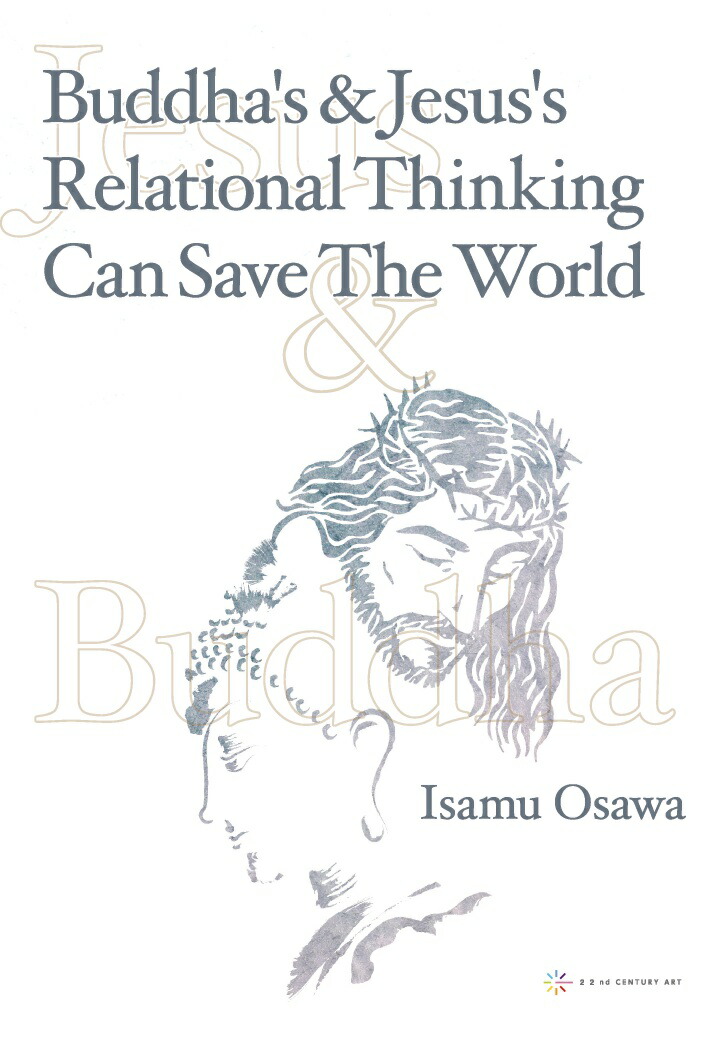 【POD】Buddha's & Jesus's Relational Thinking Can Save The World画像