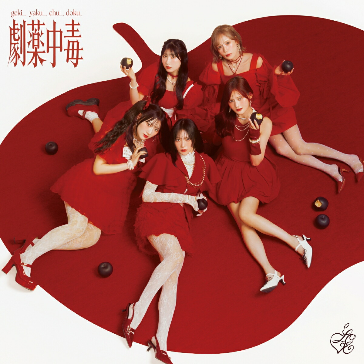 楽天ブックス: 劇薬中毒 (初回仕様限定盤 Type B CD+Blu-ray) - =LOVE 楽天ブックス: 劇薬中毒 (初回仕様限定盤 Type B CD+Blu-ray) - =LOVE