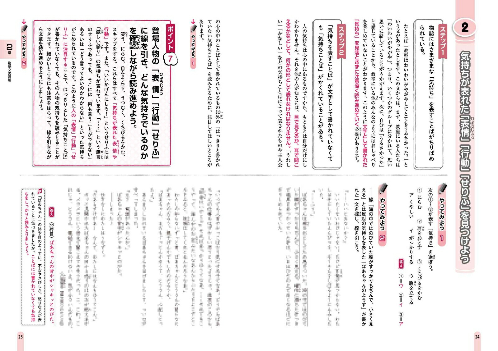 �������ʬ���̽����å������ɲ���[��Ϸ����ɧ]