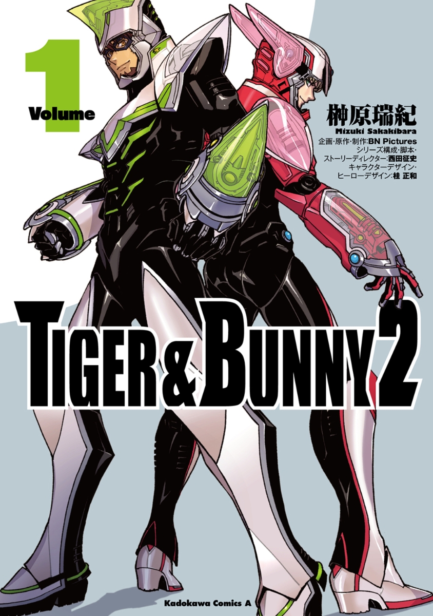 楽天ブックス: TIGER ＆ BUNNY 2（1） - 榊原 瑞紀 - 9784041136393 : 本