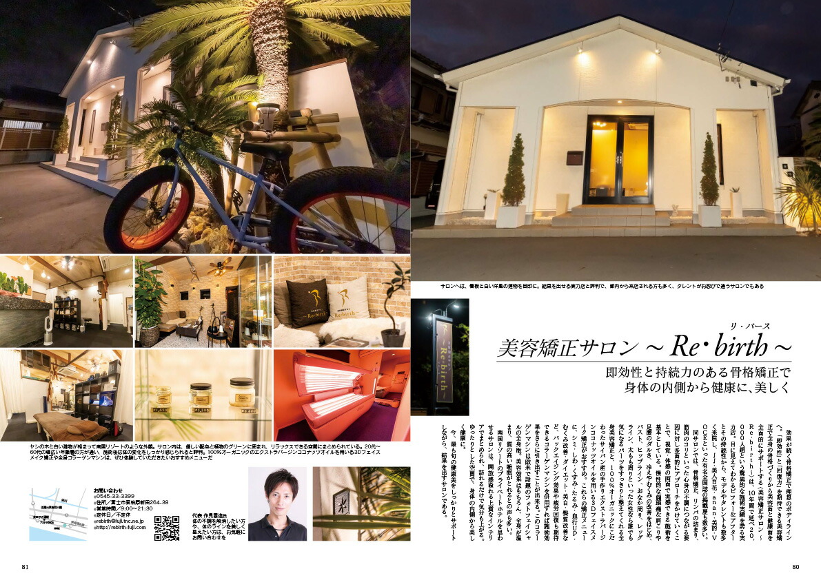 JapanBrandCollection2023Ųǡʥǥѥå