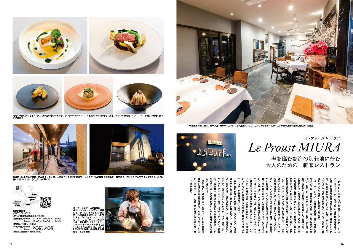 JapanBrandCollection2023Ųǡʥǥѥå