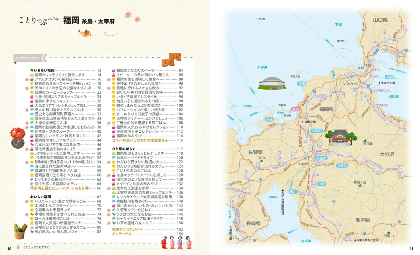 ���Ȥ�ä�ʡ�����硦������[��ʸ��ι�ԥ����ɥ֥å��Խ���]