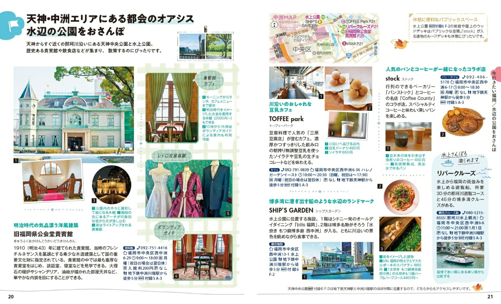 ���Ȥ�ä�ʡ�����硦������[��ʸ��ι�ԥ����ɥ֥å��Խ���]