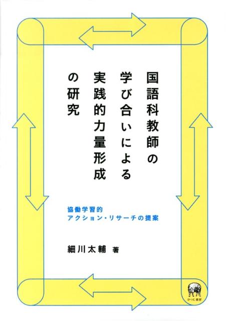 ʶդγؤӹ礤ˤŪ̷θ涨ƯؽŪ󡦥ꥵ[]