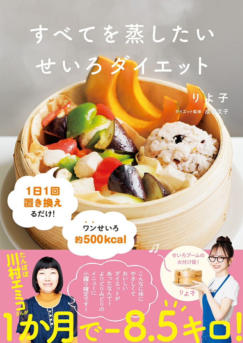 楽天市場】ベルセレージュ デンタル ハーブ エッセンス II 175g B19