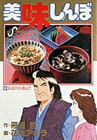 ̣ܡ39Ĺߤʥӥåߥå[粰ů]