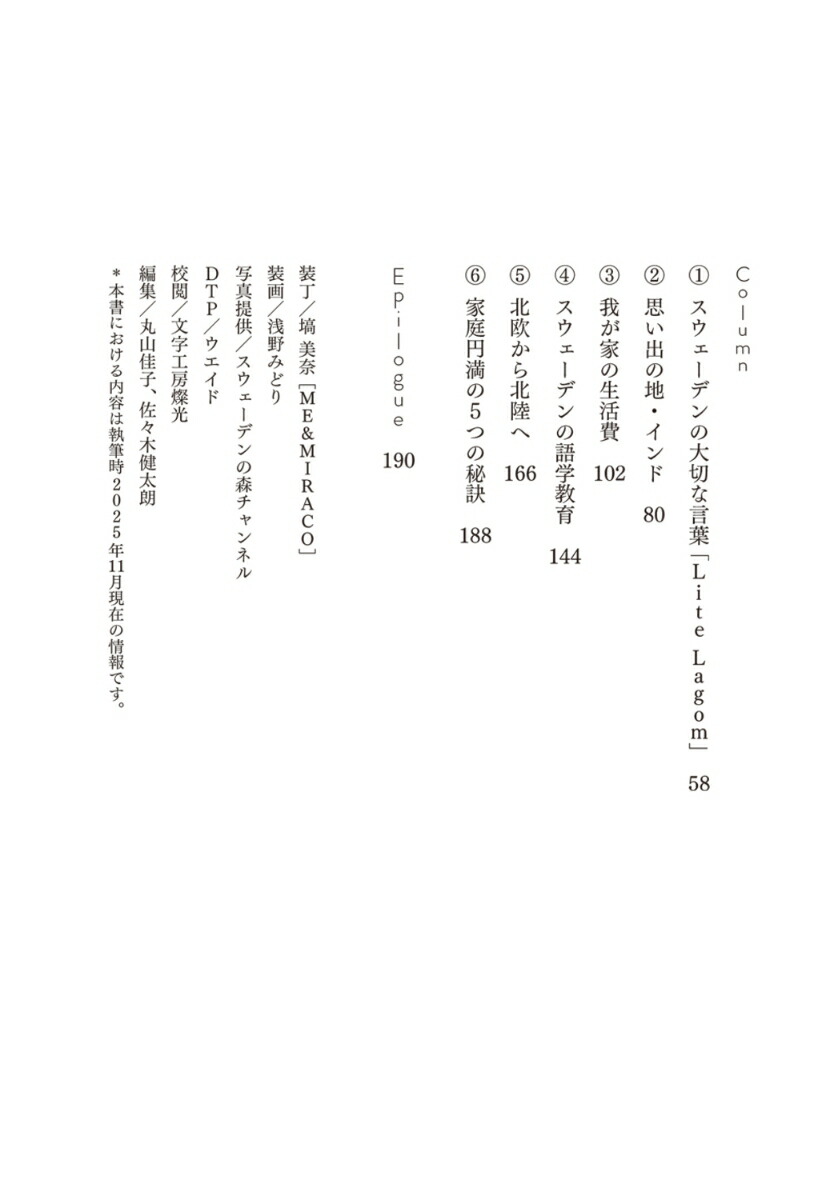 �̲����֤��礦�ɤ�������餷����������������α���̣[���������ǥ�ο������ͥ�]