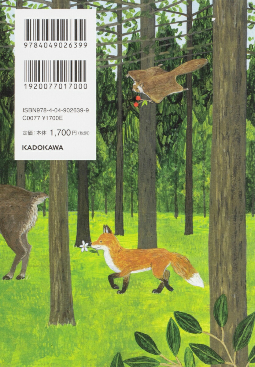 �̲����֤��礦�ɤ�������餷����������������α���̣[���������ǥ�ο������ͥ�]