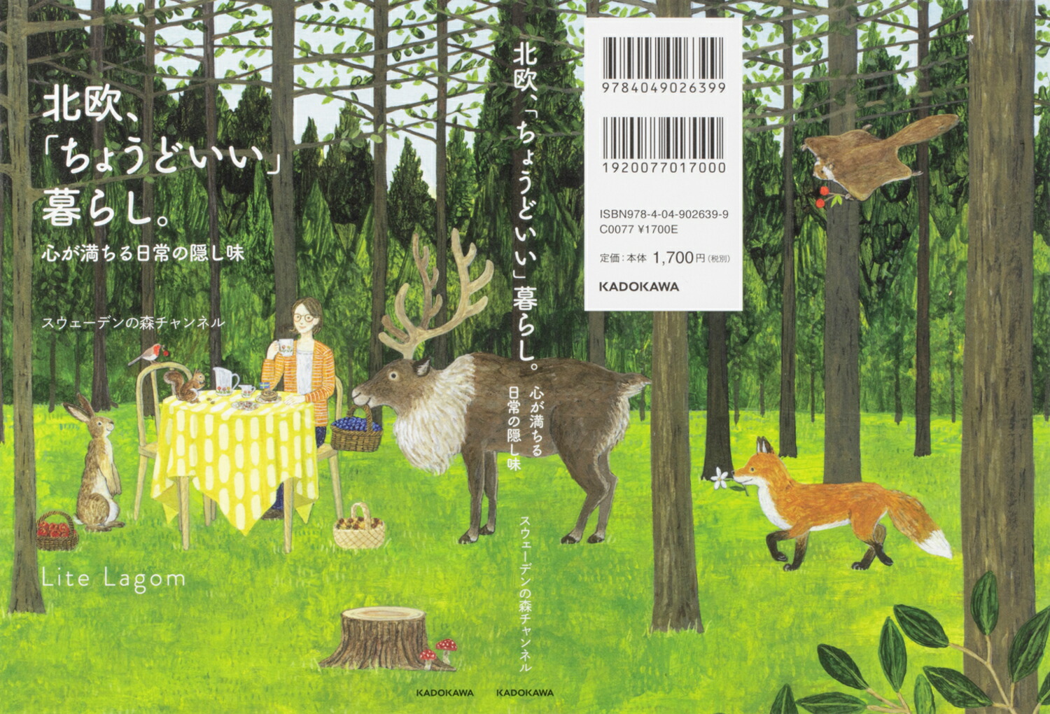 �̲����֤��礦�ɤ�������餷����������������α���̣[���������ǥ�ο������ͥ�]