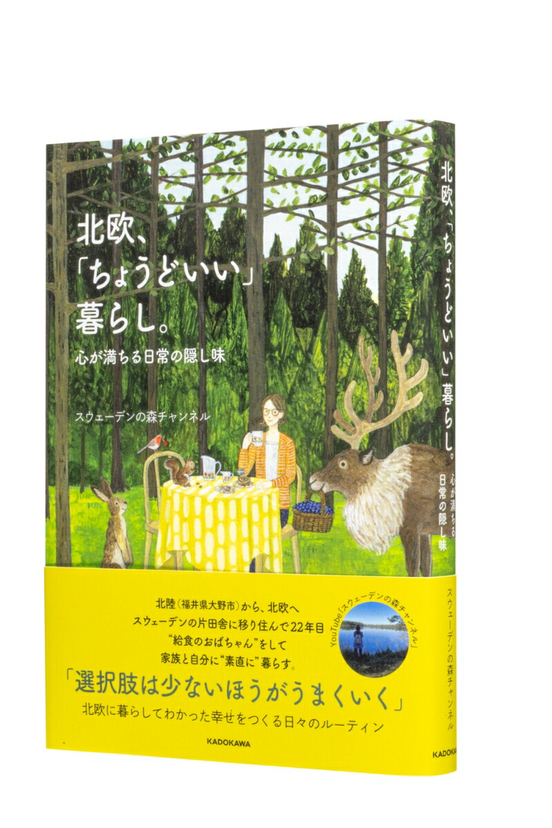 �̲����֤��礦�ɤ�������餷����������������α���̣[���������ǥ�ο������ͥ�]