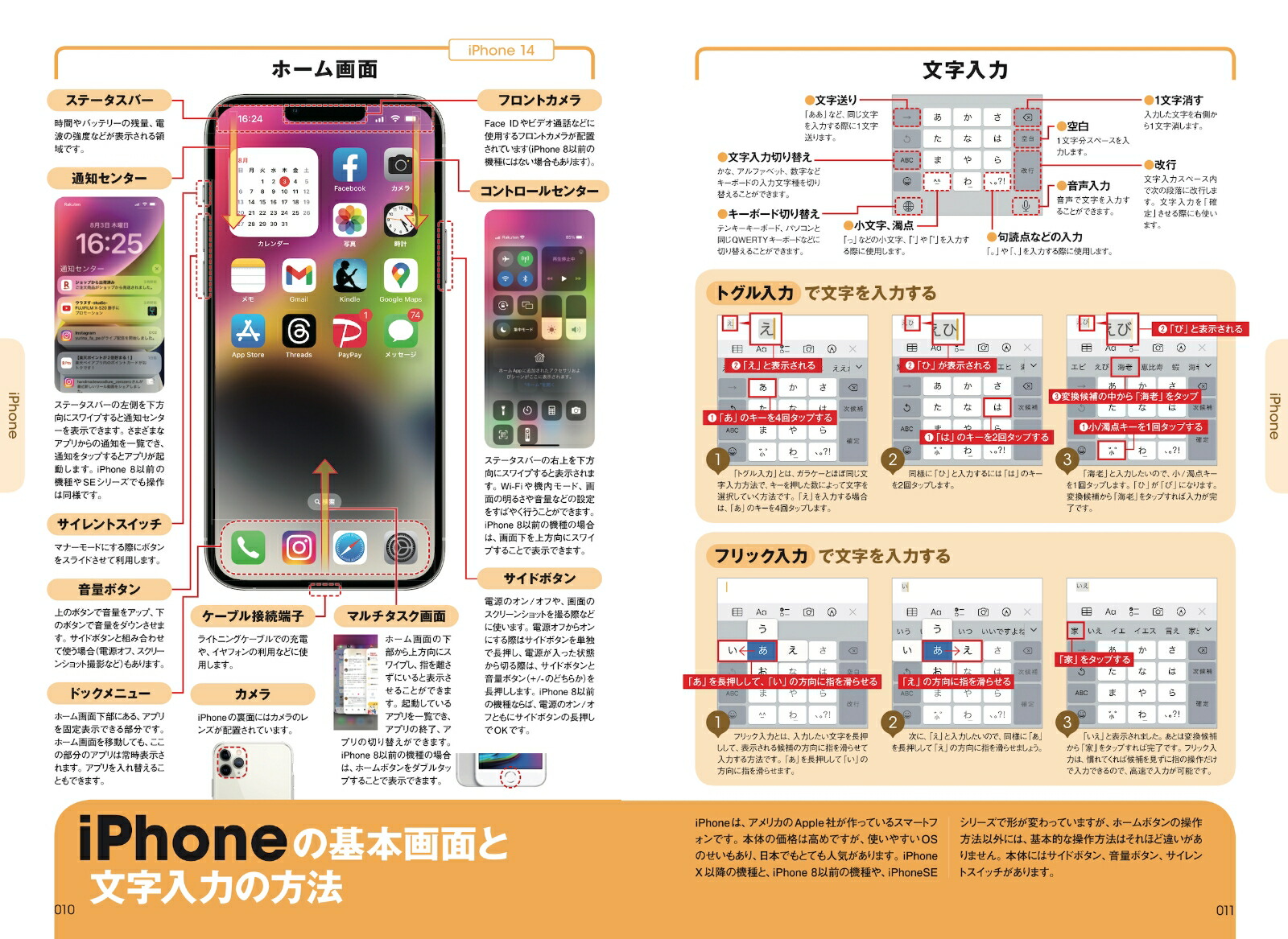 2023-2024�ǿ������ǽ��ƤǤ�OK!Ķ�鿴�ԤΤ���Υ��ޥ۴���������iPhone��Android�б����ǿ��ǡ�[����μ]