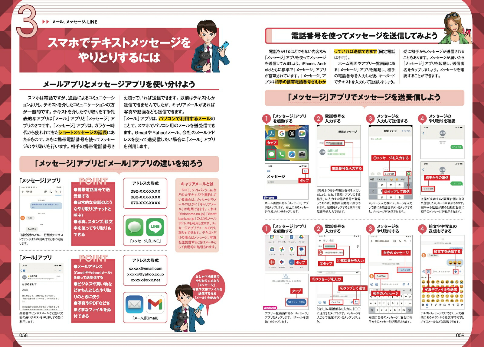 2023-2024�ǿ������ǽ��ƤǤ�OK!Ķ�鿴�ԤΤ���Υ��ޥ۴���������iPhone��Android�б����ǿ��ǡ�[����μ]