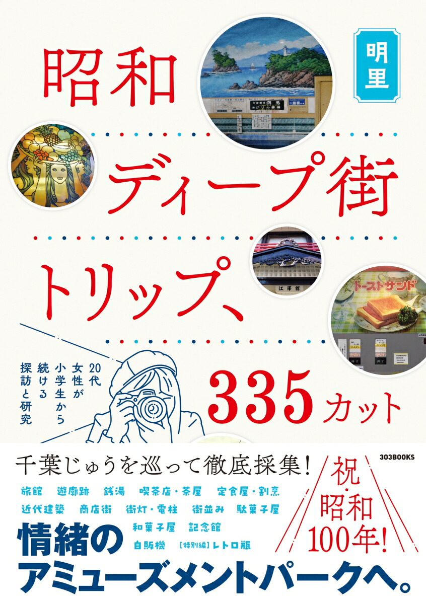 ¥ǥ׳ȥåס335å20³õˬȸ[Τ]