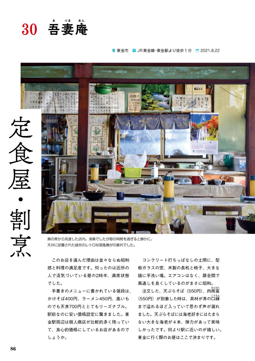 ¥ǥ׳ȥåס335å20³õˬȸ[Τ]