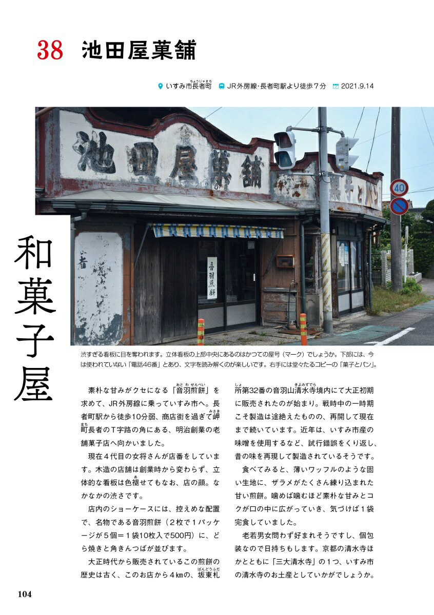 ¥ǥ׳ȥåס335å20³õˬȸ[Τ]