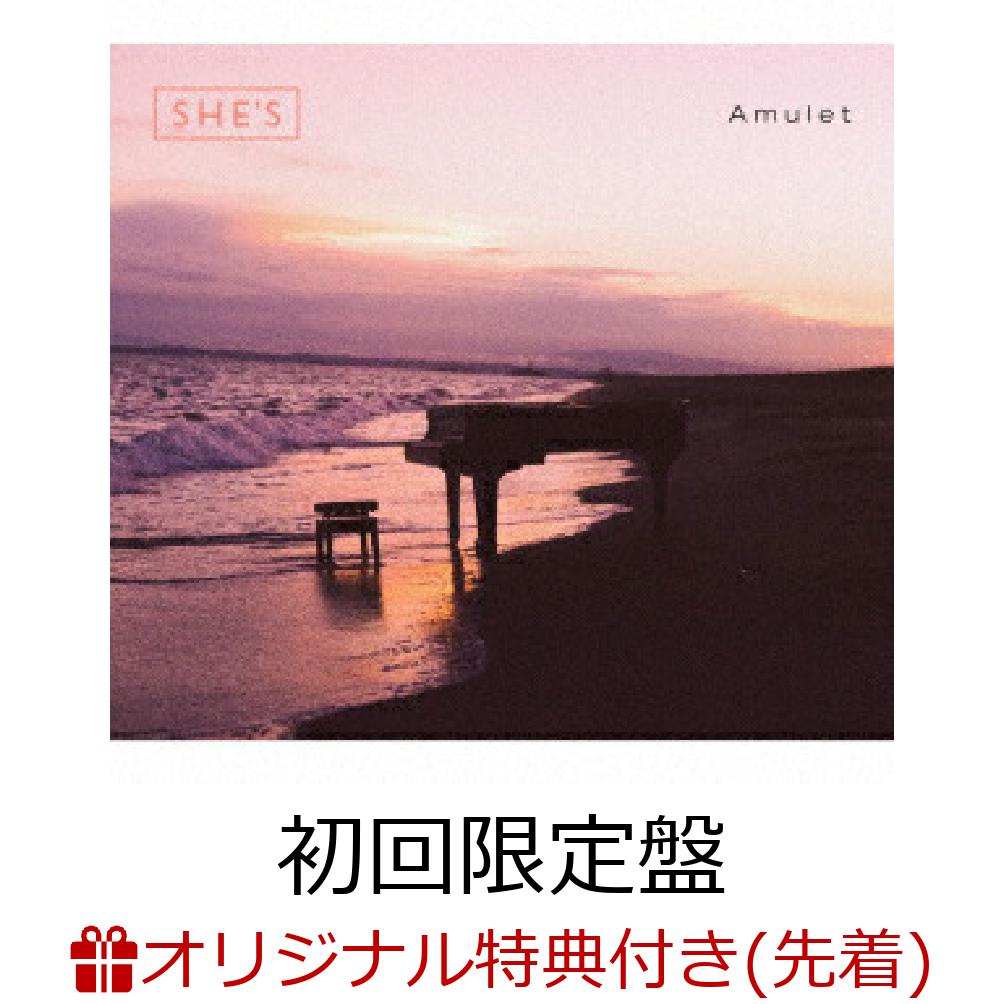 楽天ブックス: 【楽天ブックス限定先着特典】Amulet (初回限定盤