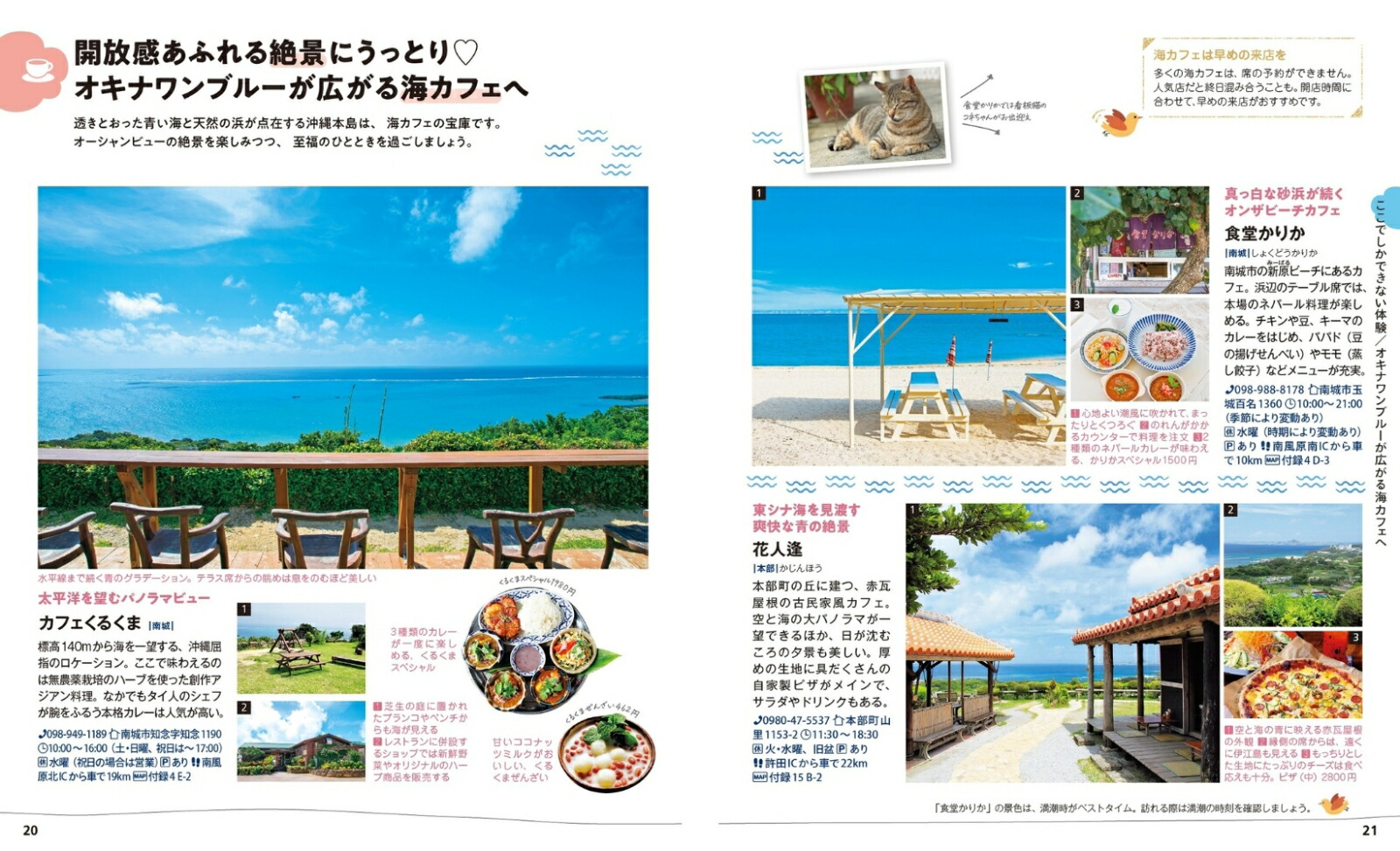 ���Ȥ�äײ���[��ʸ��ι�ԥ����ɥ֥å��Խ���]