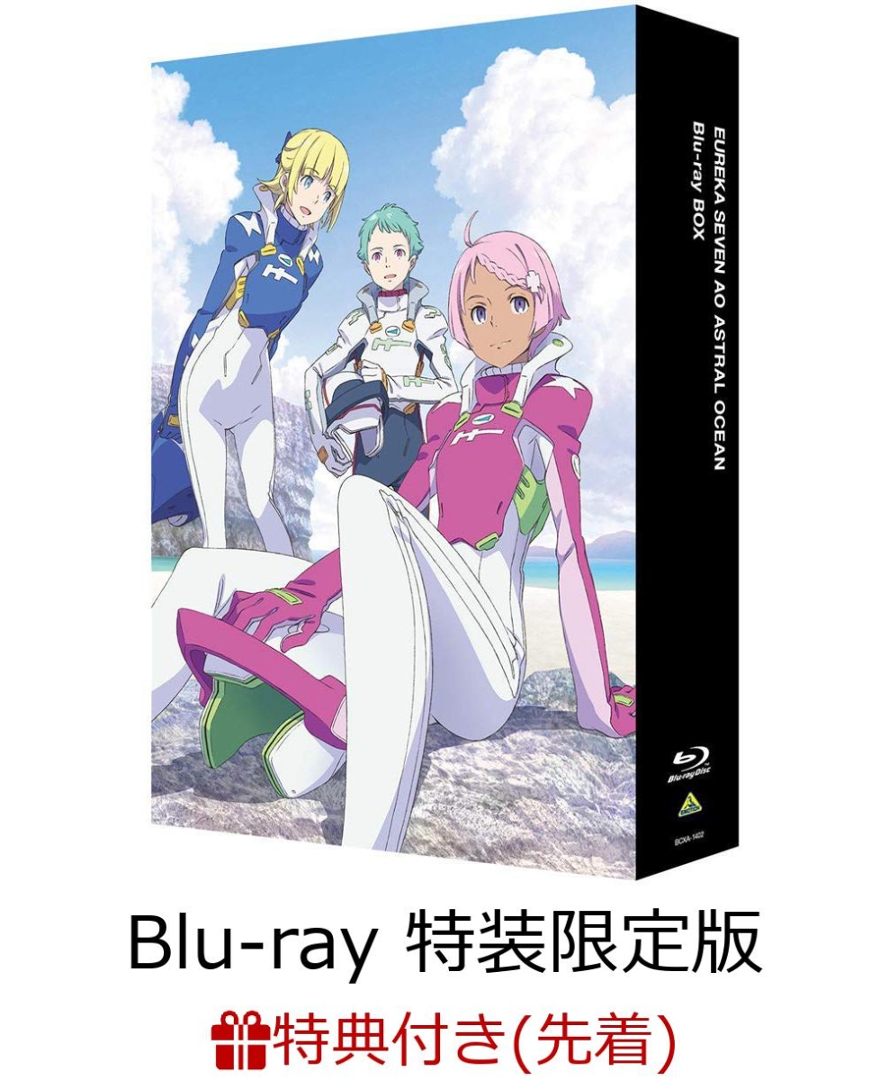 楽天ブックス: 【先着特典】エウレカセブンAO Blu-ray BOX(特装限定版