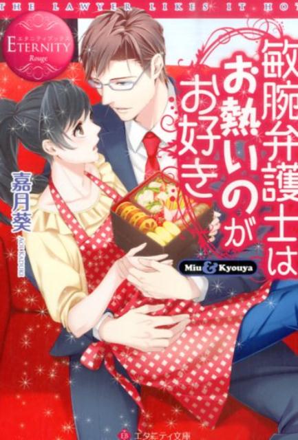 �����۸�ΤϤ�Ǯ���Τ�������Miu��Kyouya�ʥ����˥ƥ�ʸ�ˡ�[�ŷ]