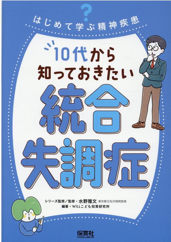 10夫ΤäƤ缺ĴɡʤϤƳؤ[ʸ]