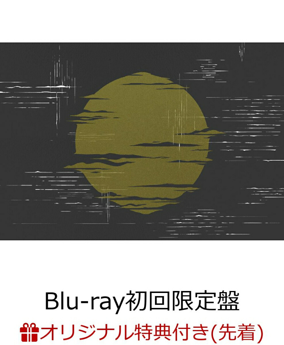 ヨルシカ LIVE 月光 オリジナルスピーカー Blu-ray初回限定盤 - 邦楽