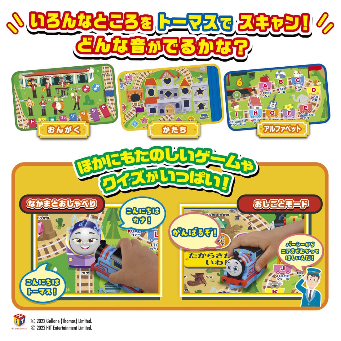 【希少品】トーマス博士の育児書 希少品】トーマス博士の育児書