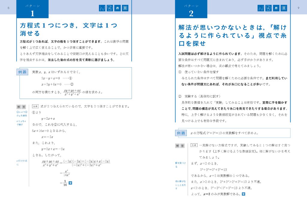 ޥ1A2Bܥ٥ȥͤˤäƤäŰ줬Ǥ꽸ؼΥ֥å[]